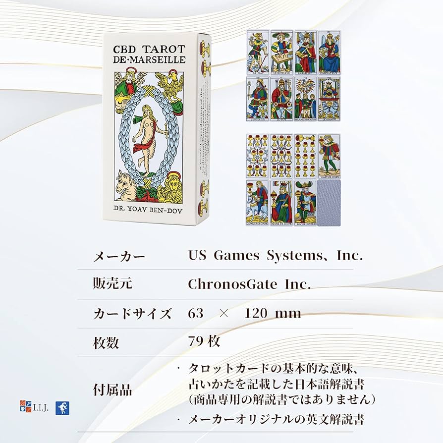 Amazon.co.jp: I.I.J タロットカード CBD・タロット・マルセイユ